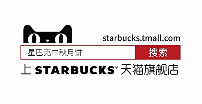 星巴克6