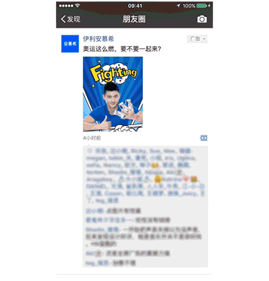 朋友圈3
