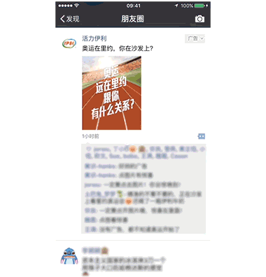 朋友圈5