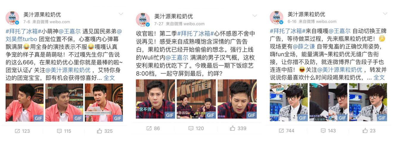 果粒奶优5