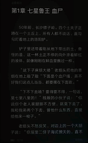 盗墓1
