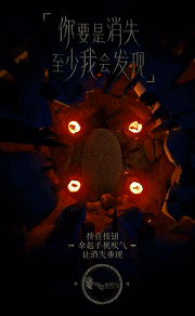 盗墓2