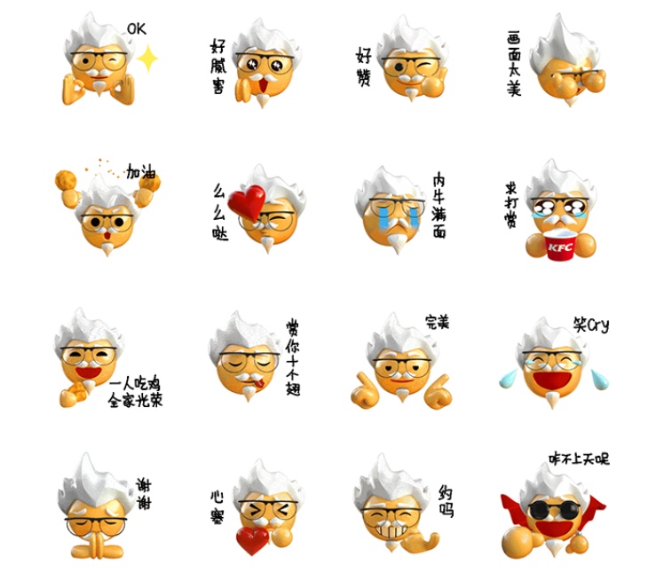 肯德基