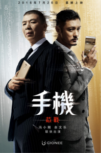 金立1