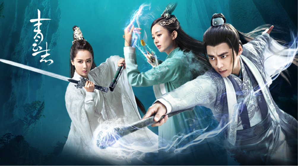 《青云志》热播进行时，QQ 阅读如何通过 IP 娱乐营销获得更多用户转化？