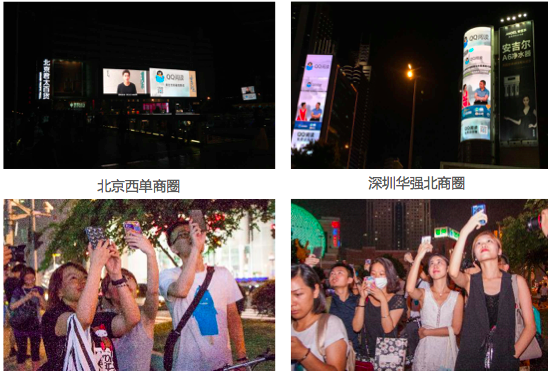 QQ阅读 青云志5