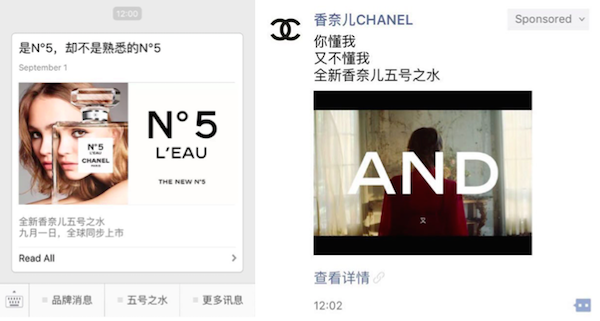 chanel N°5