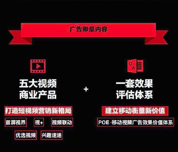 mobile-video-marketing-01