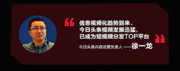 short-video-marketing-03