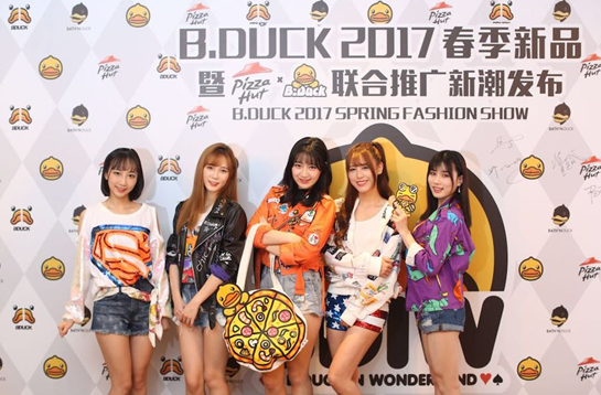 必胜客 小黄鸭 SNH48