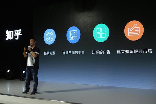 知乎1