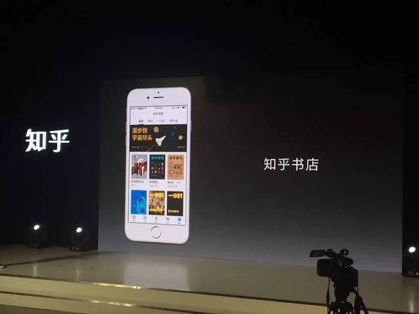 知乎4