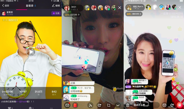 网红