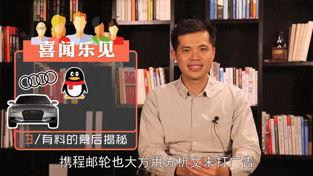 8 喜闻乐见内容