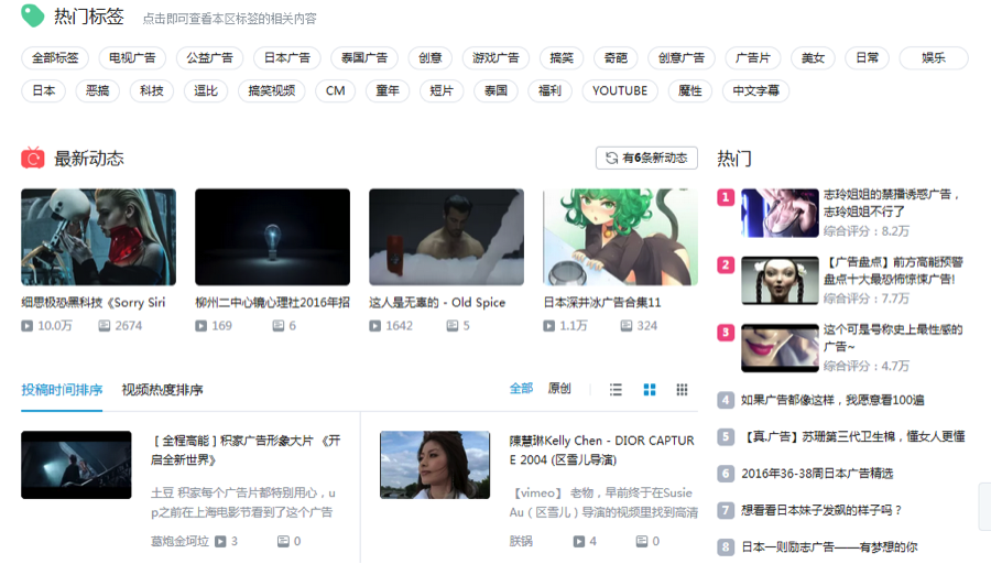 B站1