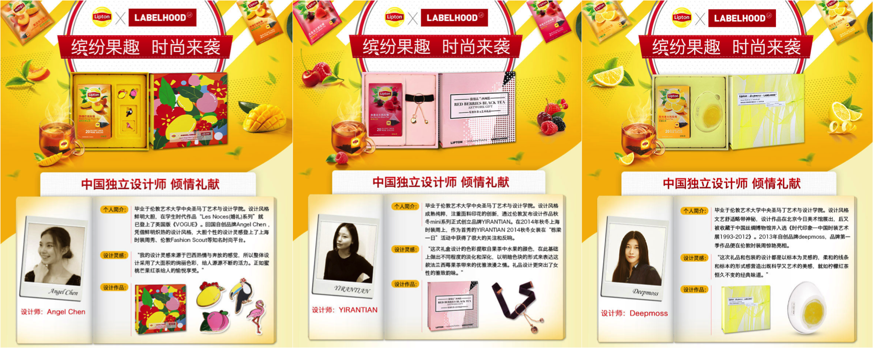 Lipton X LABELHOOD