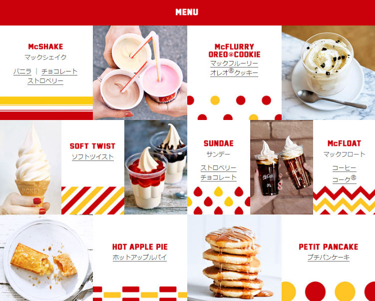 menu-bymcsweets