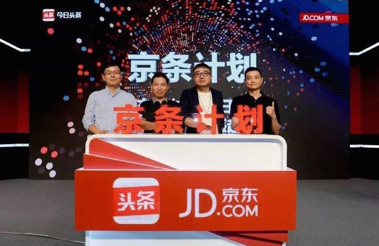 今日头条联姻京东，融合亿计消费者购物与阅读数据，营造边看边买新场景