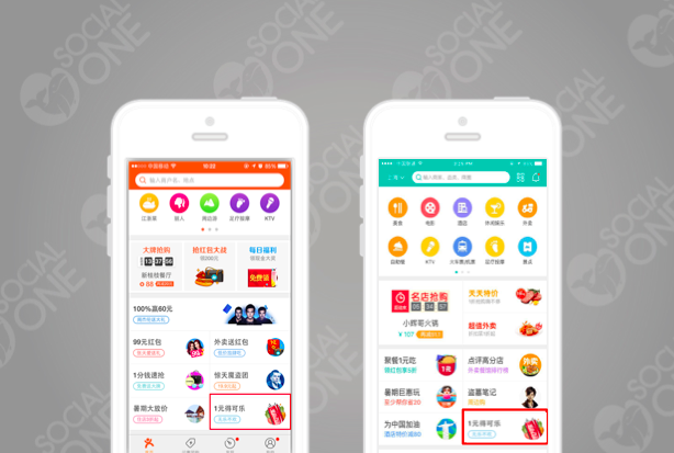 双平台首页RB入口,活动页PV量高达1.6M