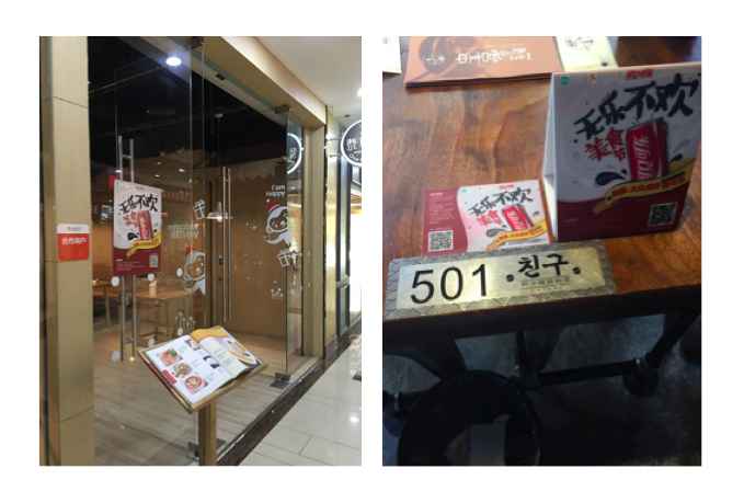 线下餐饮门店，活动物料全覆盖