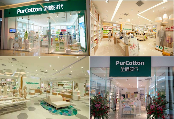 线下门店