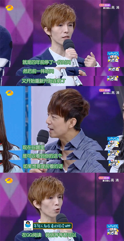 郭敬明口播