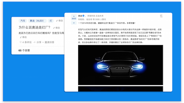 9 奥迪灯厂
