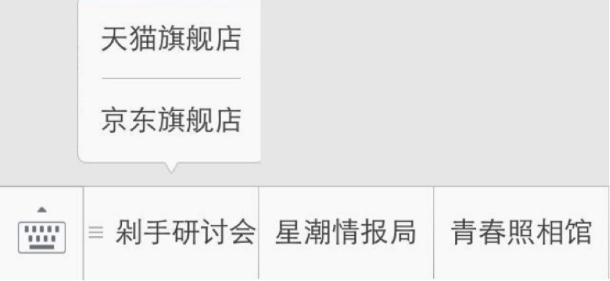 U生活研究院菜单