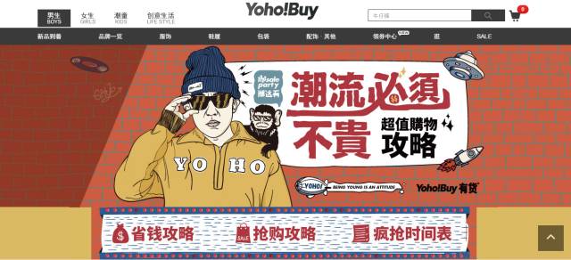 YOHO3