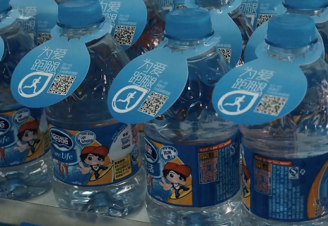 为爱跑腿