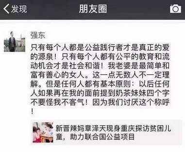 京东双十一_1