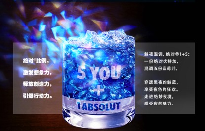 伏特加4