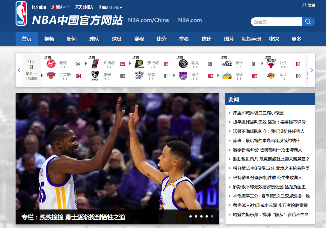 SAP-NBA