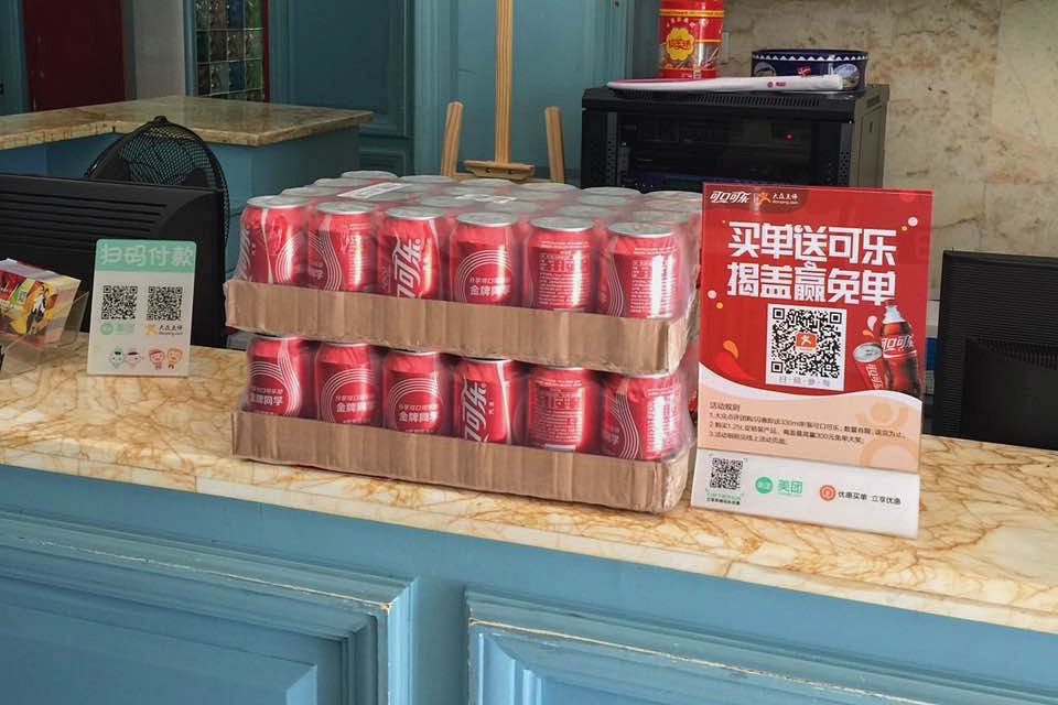 美团3