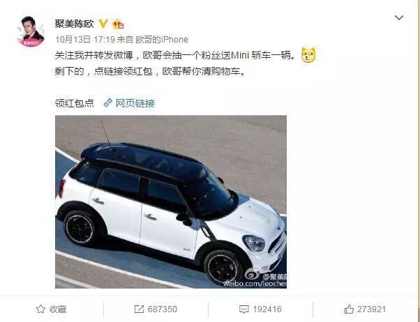 聚美双十一_1