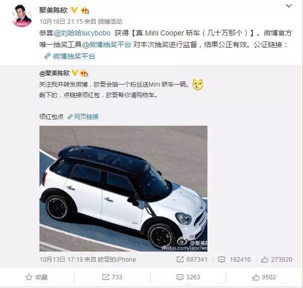 聚美双十一_2