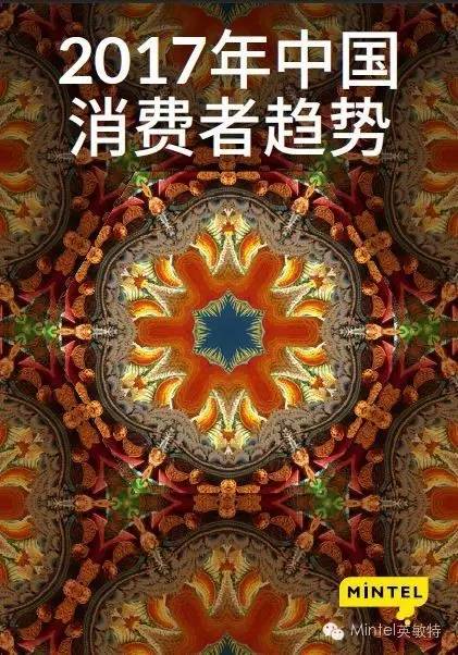 英敏特1