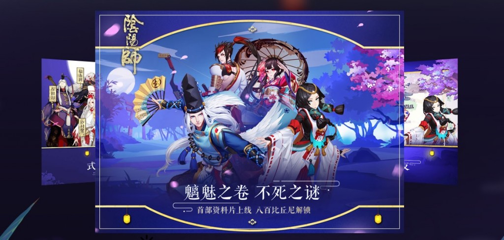 靠渠道分发与明星代言的模式已经落伍，手游营销进入2.0时代