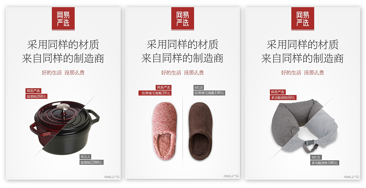 10 同样材质