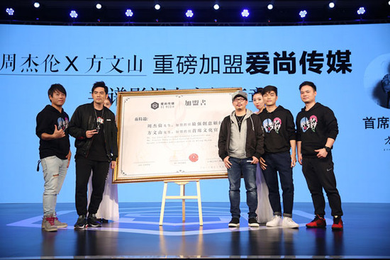 爱尚传媒1