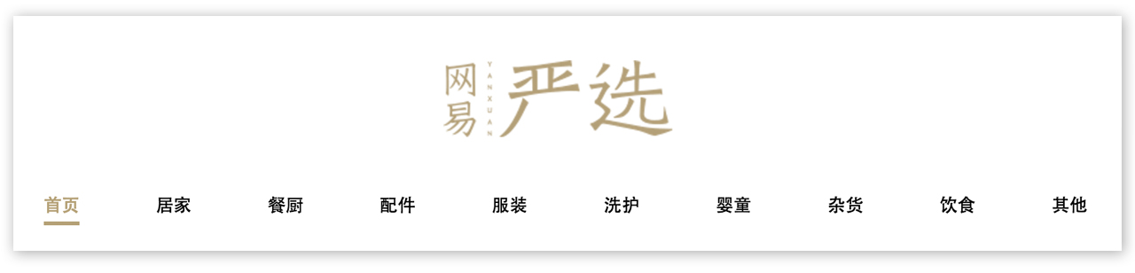 7 8个种类