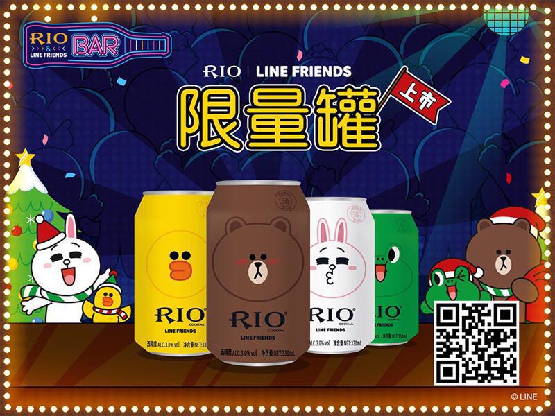 RIO X LINE限量罐上市