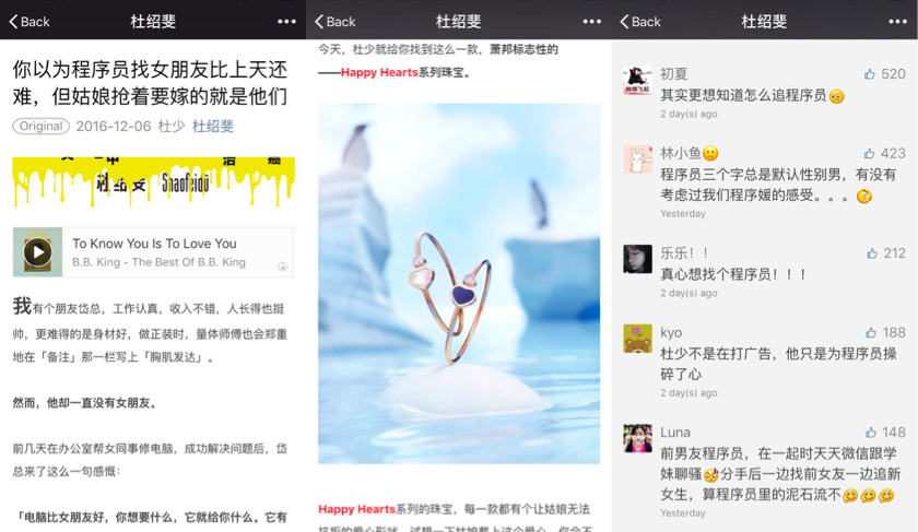 杜绍斐