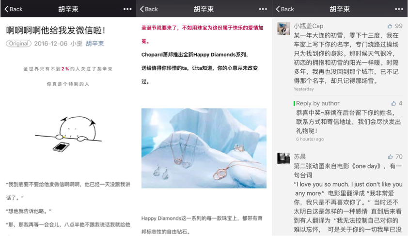 胡辛束