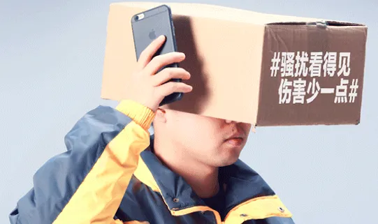 为了让你更安心地接快递员的电话，触宝电话发起了一个行为艺术公益