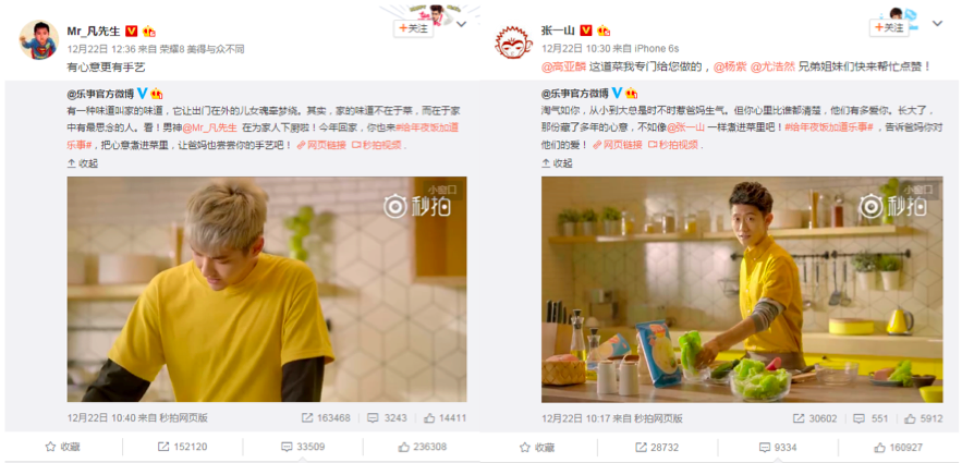 Screen Shot 2016-12-28 at 20.11.42