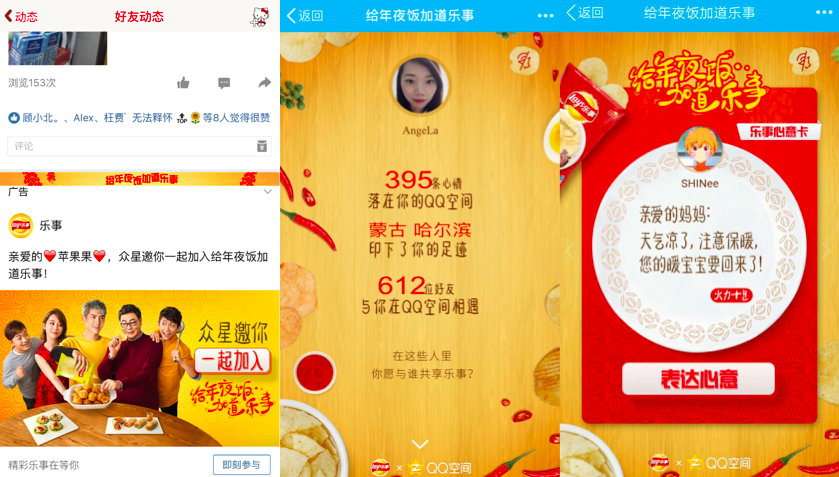 Screen Shot 2016-12-28 at 20.13.38