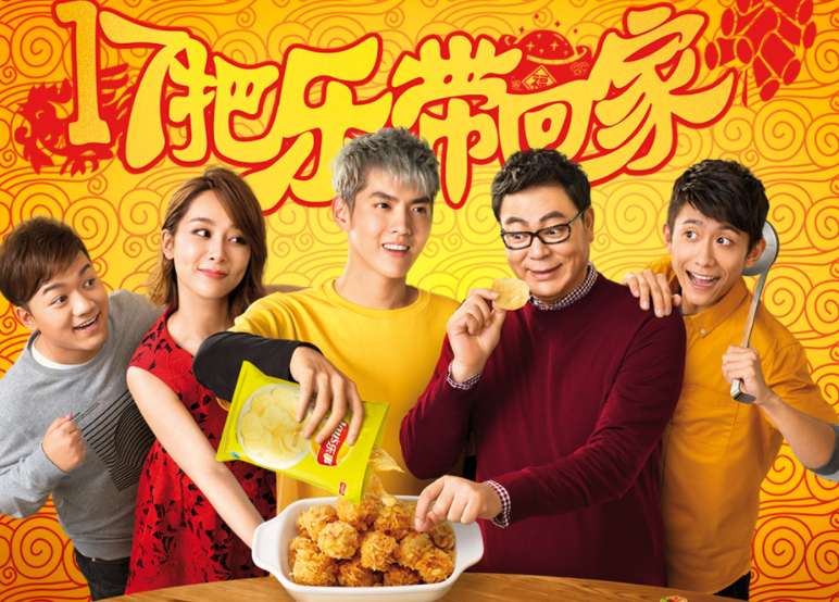 一招薯片做菜，让乐事的新春营销在年轻群体里吃得开