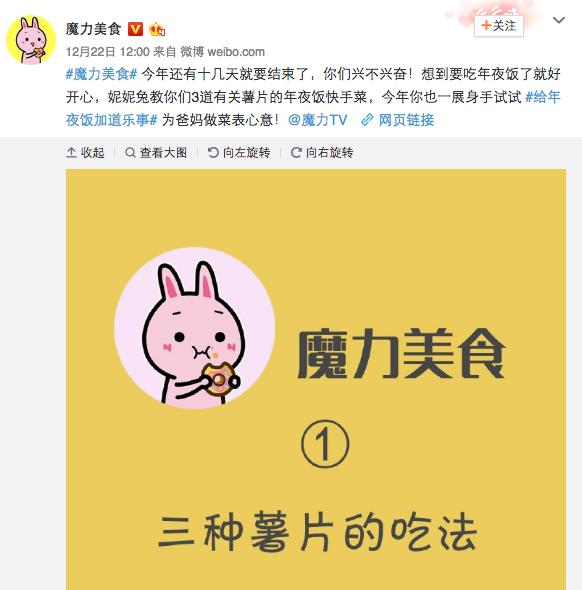Screen Shot 2016-12-30 at 11.41.38