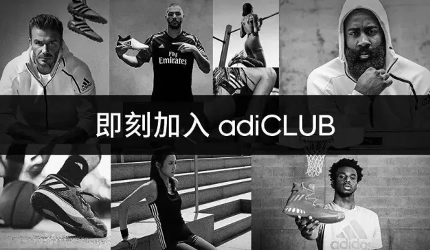 主张#决不套路#的adidas开通了微信会员卡，会不会有更多大牌开始效仿？